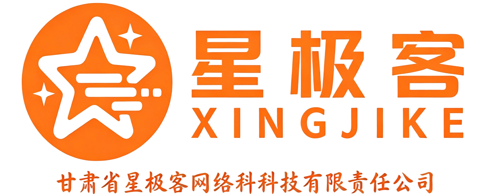 星极易支付